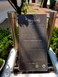 Wat Suwan Dararam ubosot - outside - 2017-02-13 (005)