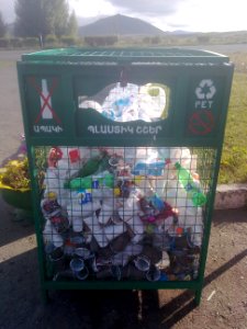 Waste container in Sevan photo