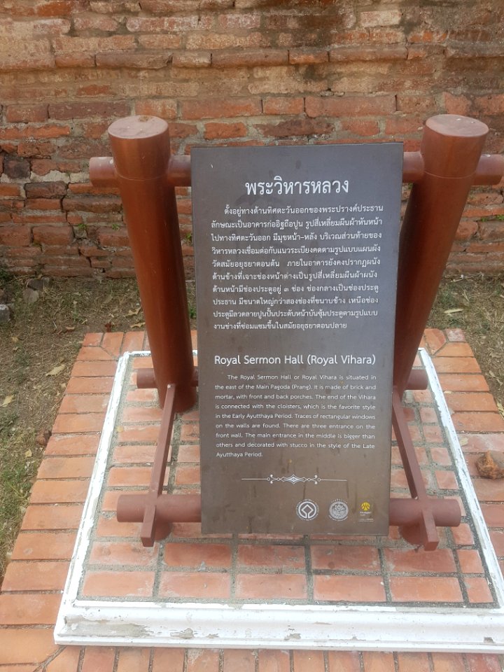 Wat Ratchaburana - 2017-02-13 (011)