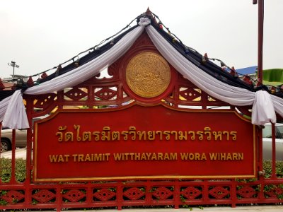 Wat Traimit - 2017-05-12 (006)