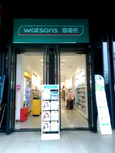 WatsonsstoreinChengdu