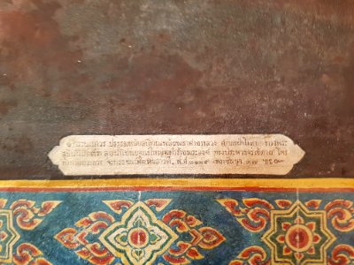 Wat Suwan Dararam wihan - inside - 2017-02-13 (038)