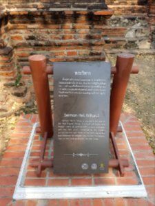 Wat Phra Ram - 2017-02-13 (016) photo