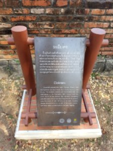 Wat Phra Ram - 2017-02-13 (019) photo