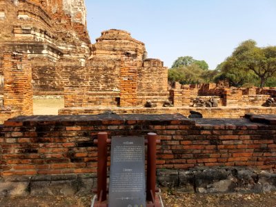 Wat Phra Ram - 2017-02-13 (020)