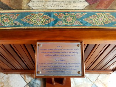 Wat Suwan Dararam wihan - inside - 2017-02-13 (026)