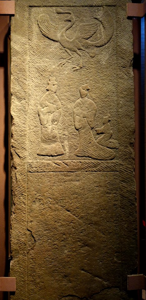 Wang Xiaoyuan relief stele, China, unearthed from Xipu Village, Pixian County, Sichuan, Eastern Han dynasty, dated year 3 of Yongjian period, stone - Sichuan Provincial Museum - Chengdu, China - DSC04742