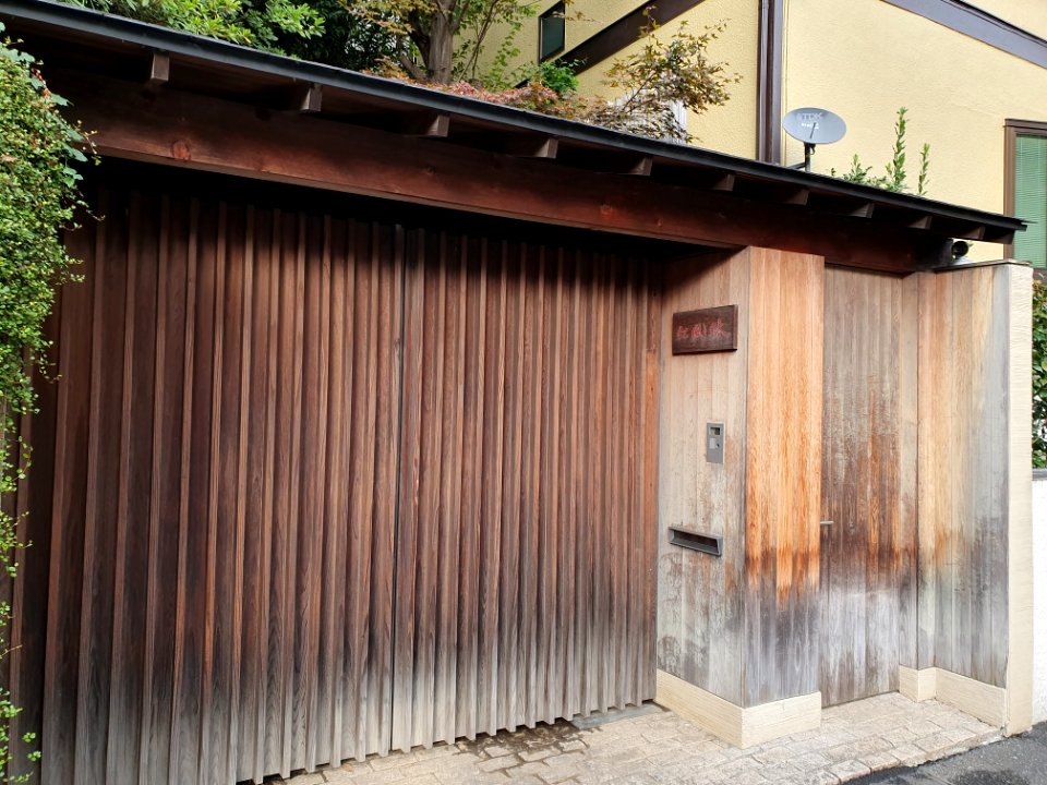 Walk in Motoazabu