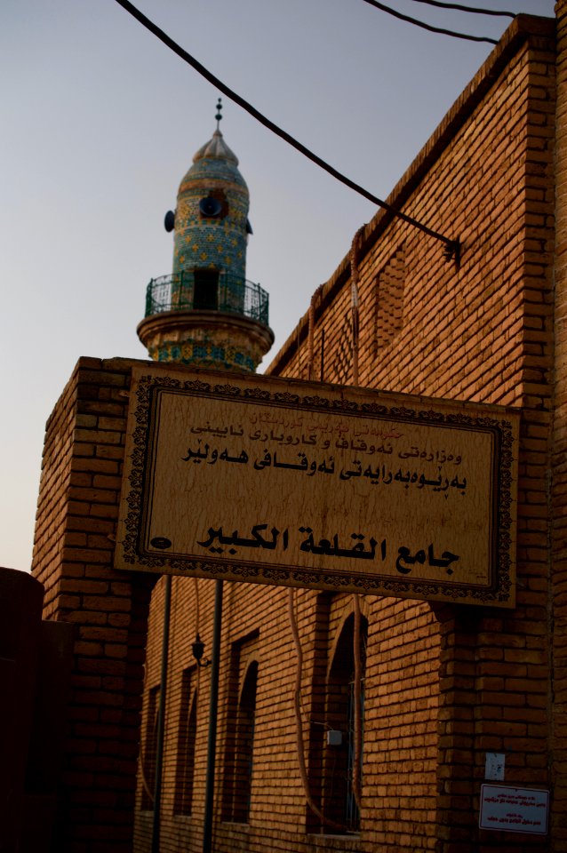 Walking around the city center of Erbil 05