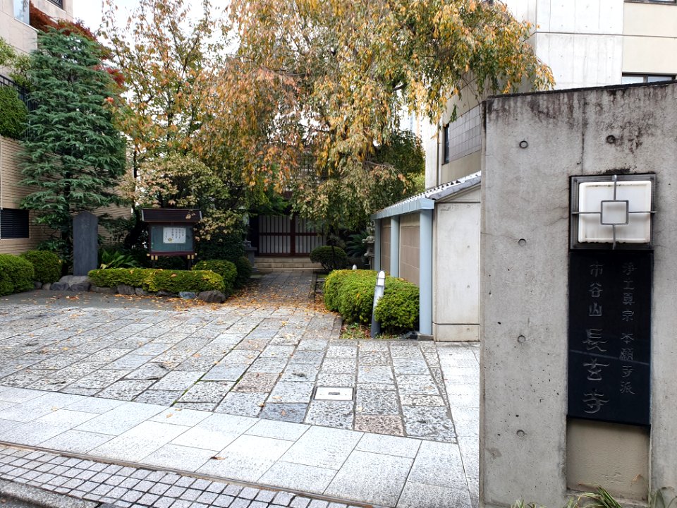 Walk in Motoazabu 7