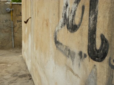 Wall Painting-Ya Ali- in a Alley at Nishapur