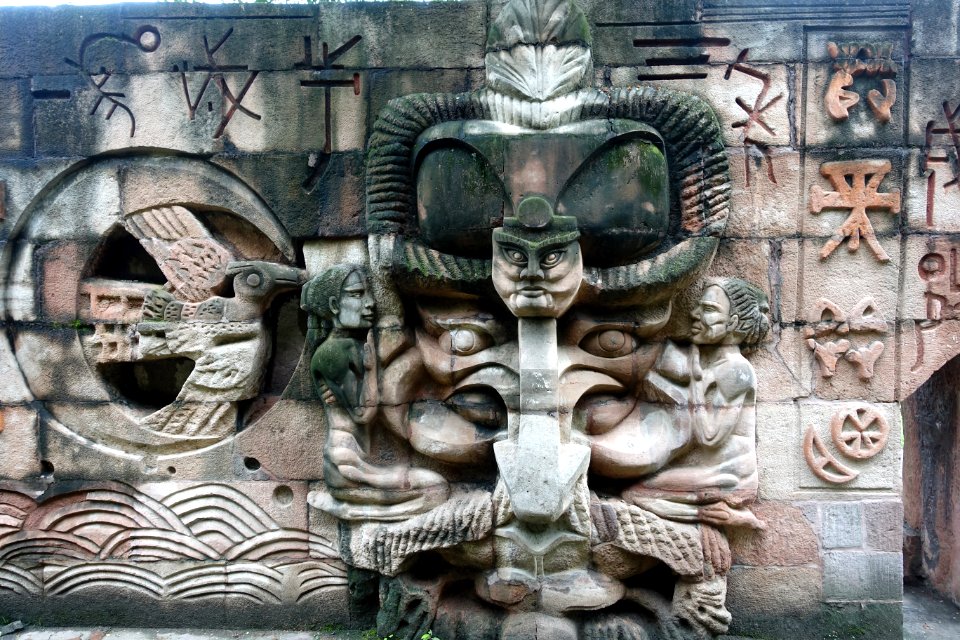 Wall sculpture - Tazishan Park - Chengdu, China - DSC02983