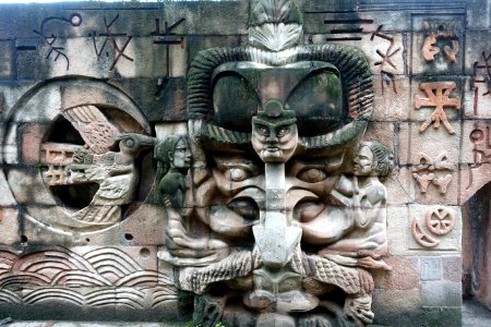 Wall sculpture - Tazishan Park - Chengdu, China - DSC02983