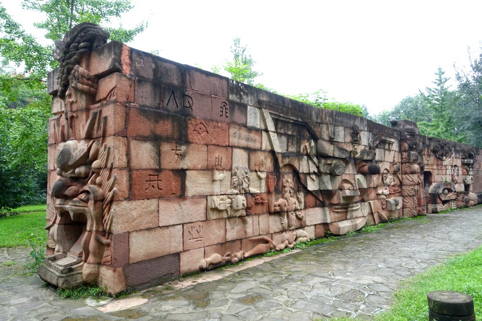 Wall sculpture - Tazishan Park - Chengdu, China - DSC02972