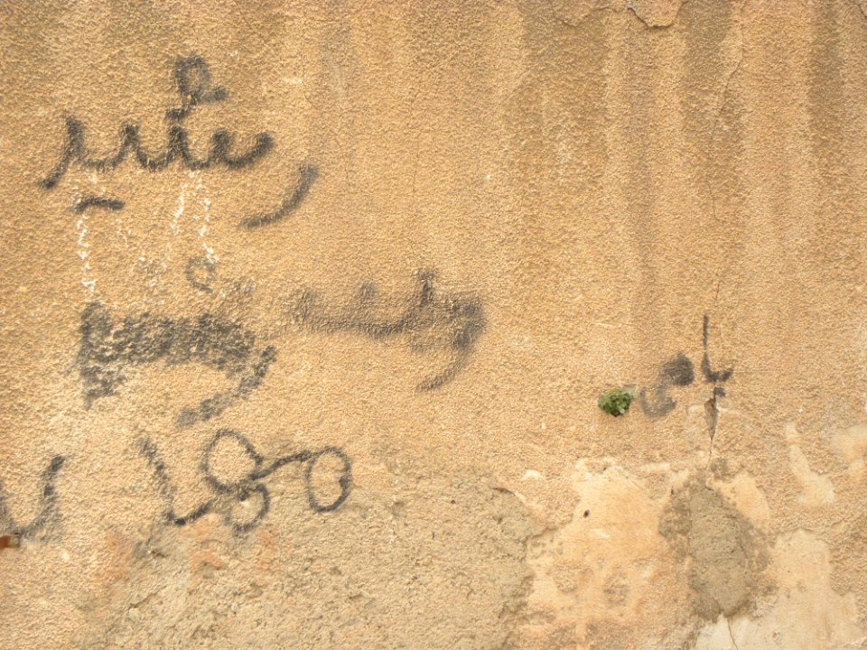 Wall Painting-Nishapur 88