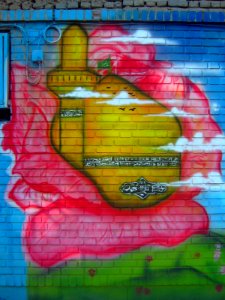 Wall painting - Owqaf & Chariaty affairs office - Nishapur 5