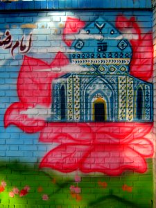 Wall painting - Owqaf & Chariaty affairs office - Nishapur 7
