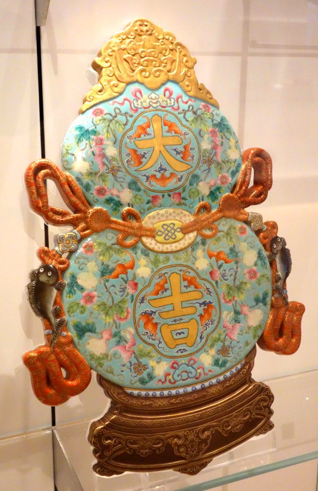 Wall plaque with inscription 'daji' (very auspicious), China, Qing dynasty, 19th century, glazed porcelain - Royal Ontario Museum - DSC04303