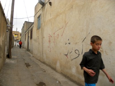 Wall Painting-Nishapur 92