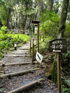 Walkway - Ishiyamadera - Otsu, Shiga - DSC07396