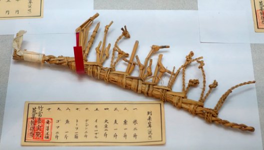 Warazan, straw calculator from Ryukyu Islands - Ridai Museum of Modern Science, Tokyo - DSC07450