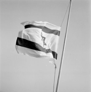 Wapperende Israelische vlag halfstok, Bestanddeelnr 255-4679