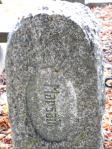 War memorial Löhma 09