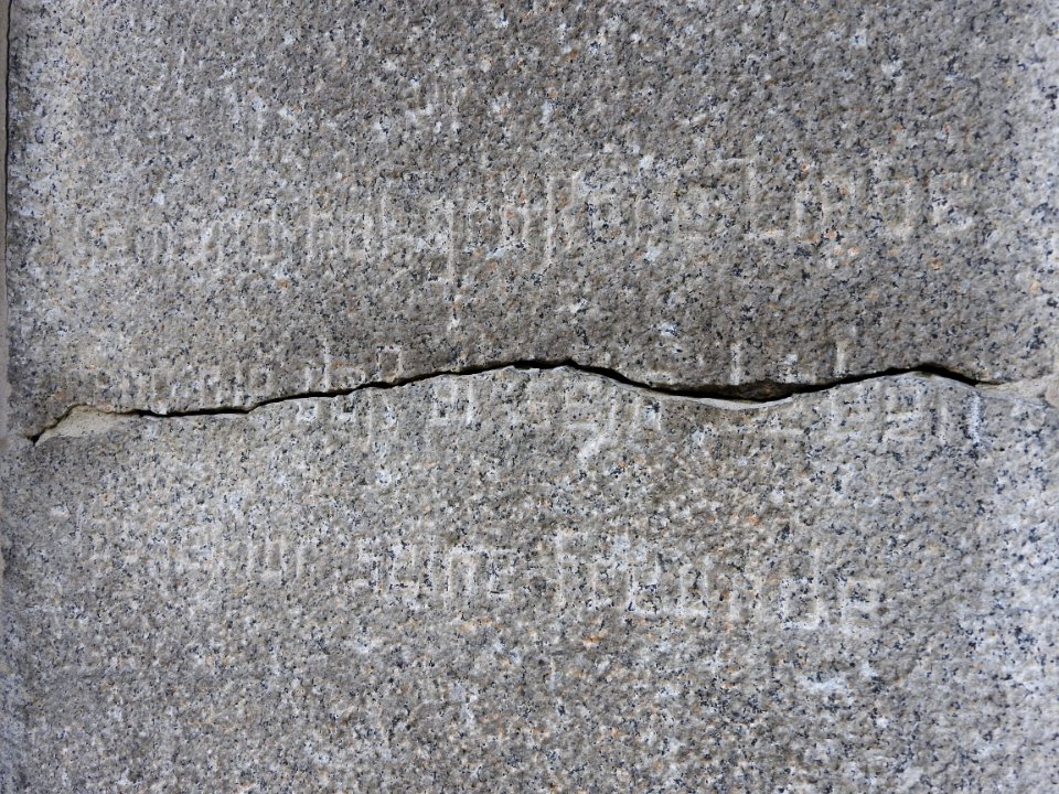 War memorial Kleinbodungen Kleinbodungen 6