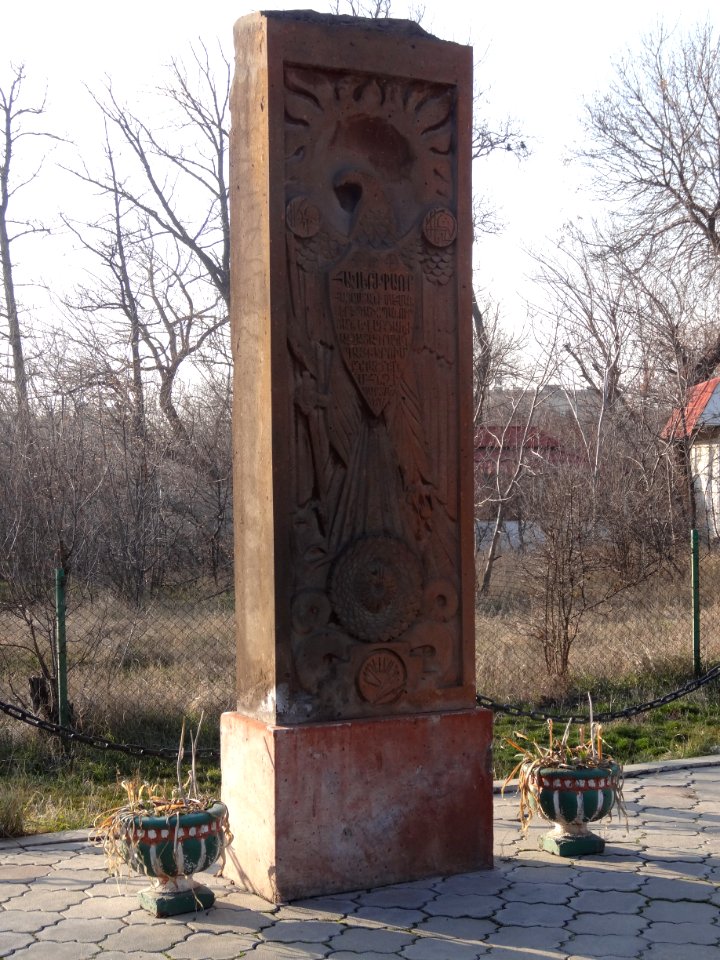 War memorial in Yerevan