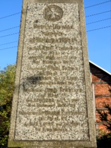 War memorial Dobia 3