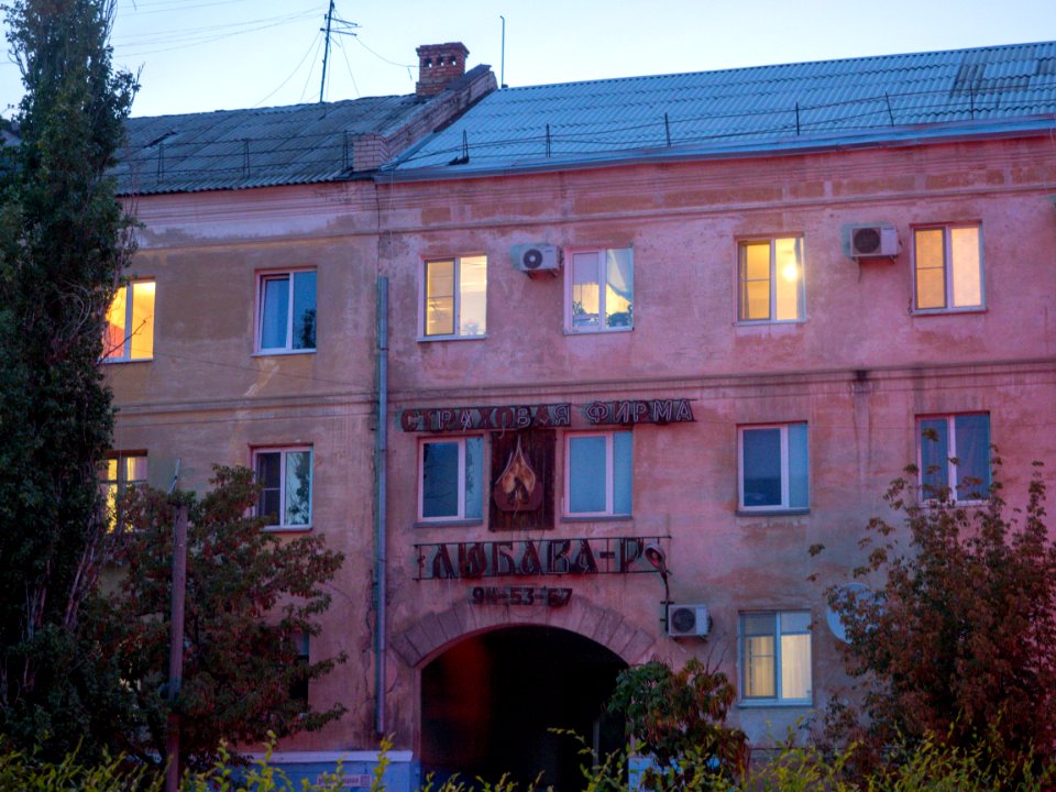 Volgograd Oblast Volgograd ulitsa Militsionera Buhantseva 30 PSX 20190929 141518