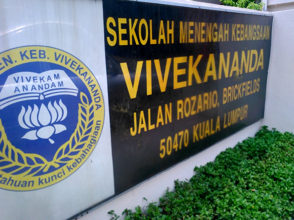 VivekanadaSchoolKL0