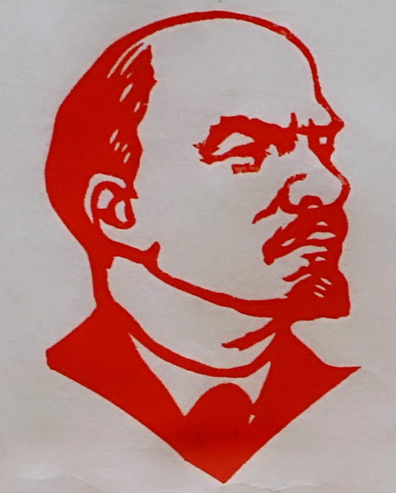 Vladimir Lenin art detail, from- Long Live Mao Zedong Thought, People's Republic of China, undated, lithograph - Jordan Schnitzer Museum of Art, University of Oregon - Eugene, Oregon - DSC09526 (cropped)