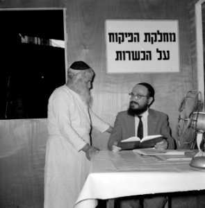 Wijnbedrijf Carmel Mizrachi Wineries te Rishon le Zion. De fabricage van wijn ge, Bestanddeelnr 255-4851