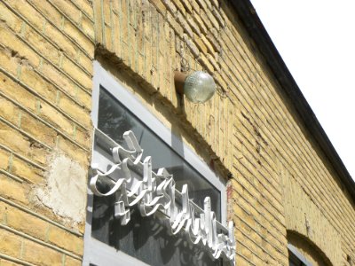 Windows and doors of a mosque in Nishapur (5)