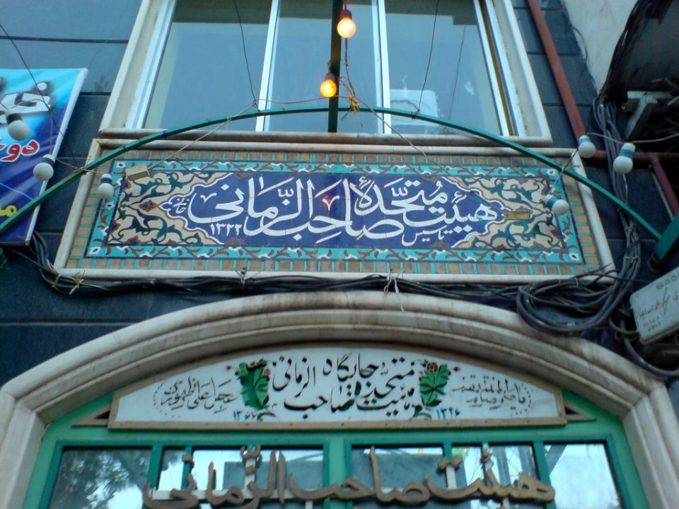Window-door of Old sotores-nishapur (8)