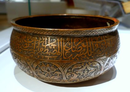 Wine basin (tas) with prayer, western Iran, 15th century AD, cast, tinned, and engraved copper, inlaid with black compound - Aga Khan Museum - Toronto, Canada - DSC06726