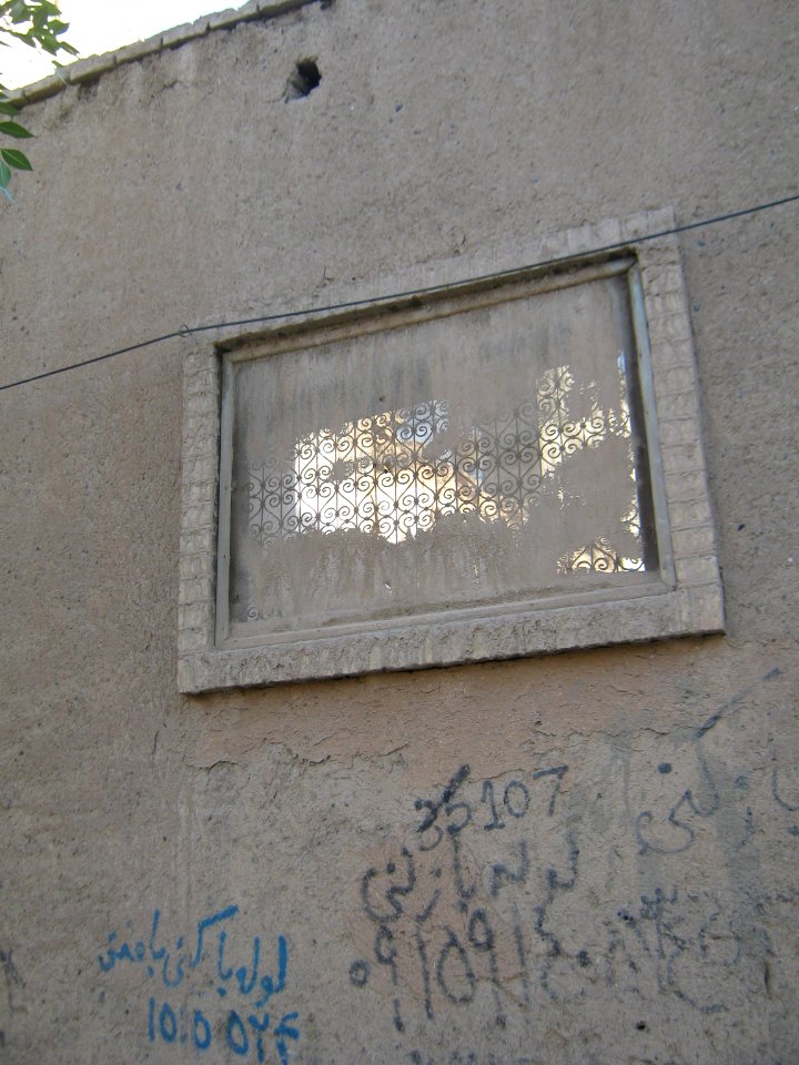 Window of an abandoned old house - Jalale Ale Ahmad st - Nishapur