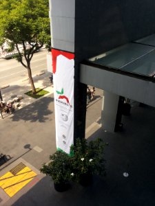 Wikimania 2015-Tuesday-Banner outside (1)
