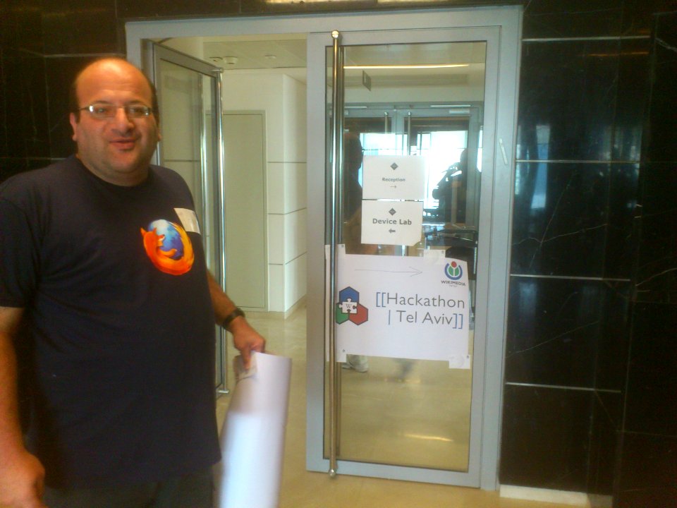 Wikimedia Hackathon TLV 001