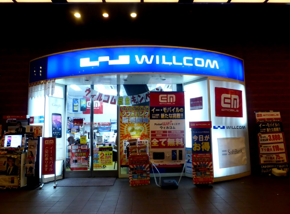 WILLCOM PLAZA Umeda OS