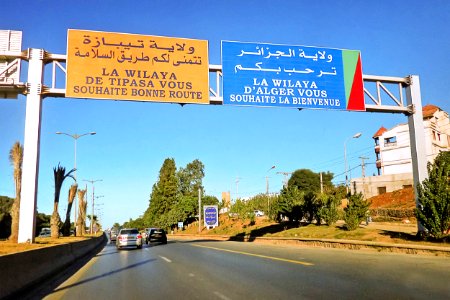 Wilaya d'Alger ولاية الجزائر