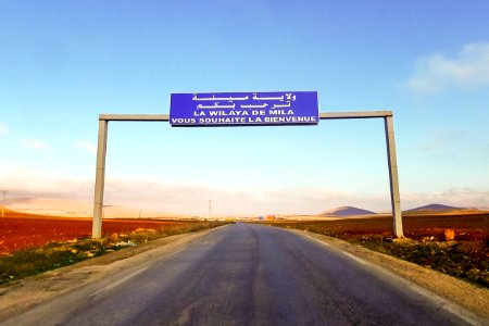 Wilaya de Mila ولاية ميلة 2