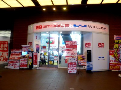 WILLCOM PLAZA Umeda OS of July 31, 2014