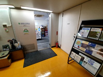 Wild Bird Society of Japan