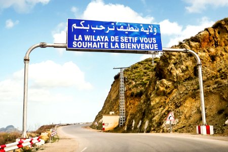 Wilaya de Setif ولاية سطيف