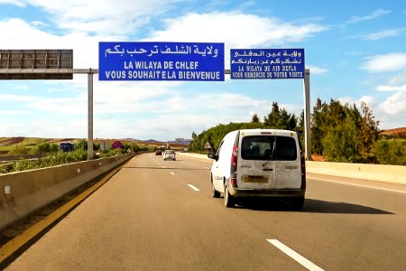 Wilaya de Chlef ولاية شلف