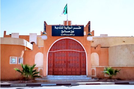 Wilaya déléguée de In Salah الولاية المنتدبة عين صالح