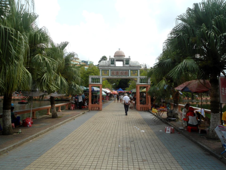 Wenchang City Park - 03