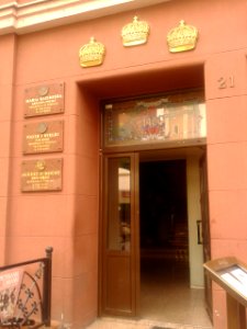Wejście do Hotelu Pod Trzema Koronami w Toruniu